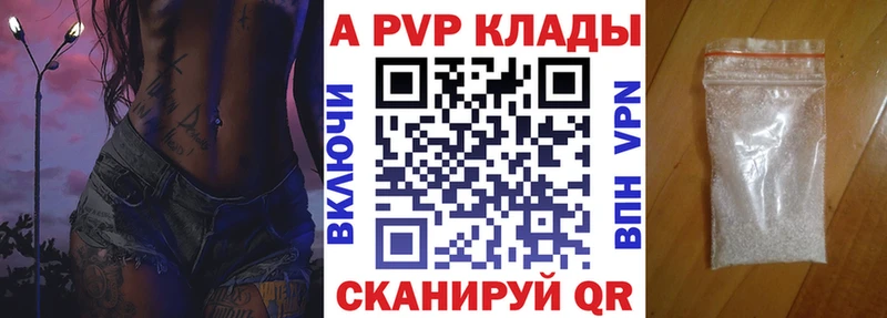 Купить наркоту Майкоп ГАШИШ Alpha-PVP Кокаин МЕФ Конопля