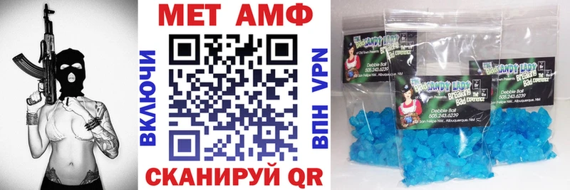 АМФ Premium  маркетплейс как зайти  Майкоп  где купить  