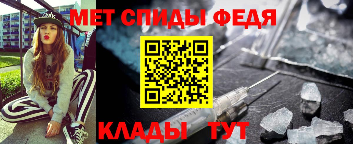 Майкоп  мега сайт  АМФ  Amphetamine  Вход с VPN  Амфетамин 97% 