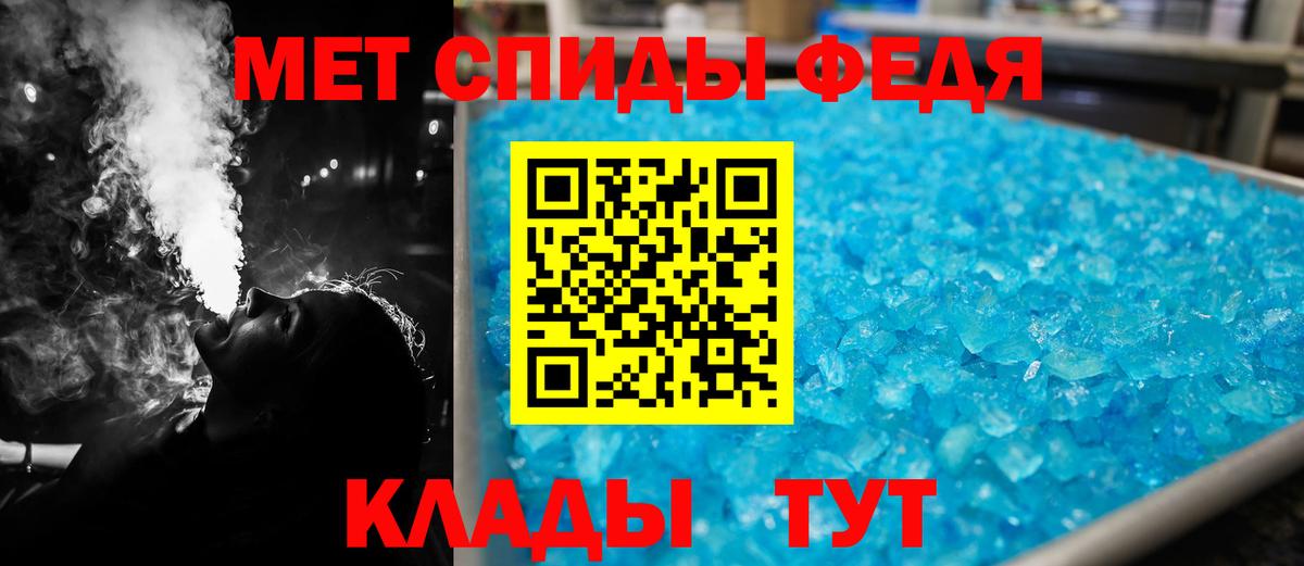 АМФЕТАМИН 98% Майкоп