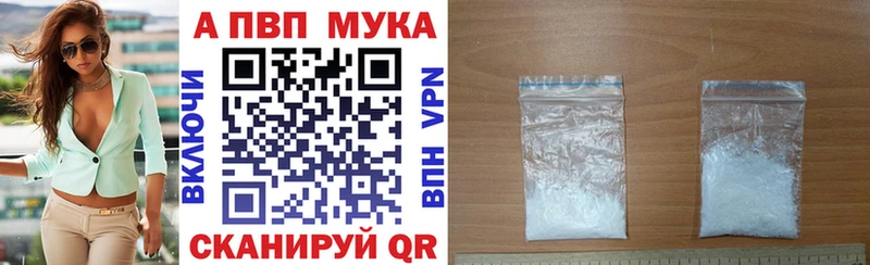 Alfa_PVP Соль Майкоп