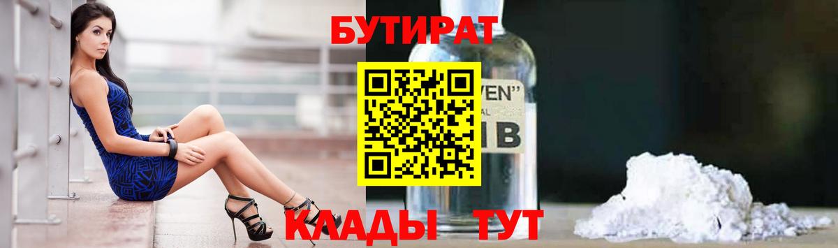Майкоп  Вход с VPN  Мефедрон кристаллы  Мефедрон  ГАШ  Канабис  КОКАИН 