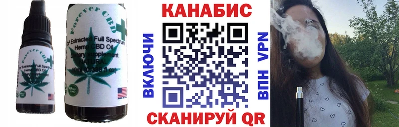 Cannafood конопля  Майкоп 