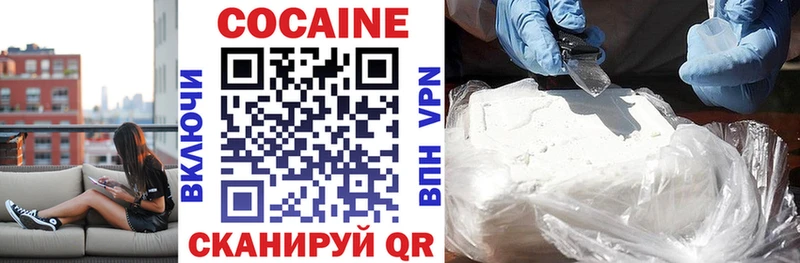 купить наркоту  Майкоп  hydra как войти  Кокаин Колумбийский 