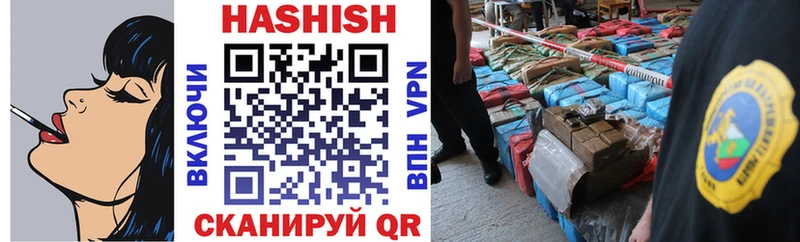ГАШ VHQ  закладка  Майкоп 