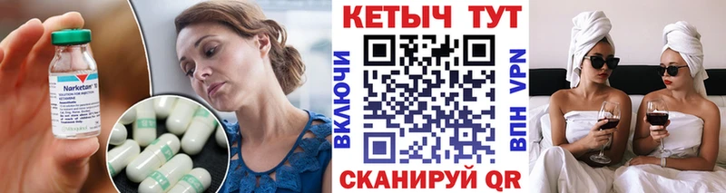 КЕТАМИН VHQ Майкоп