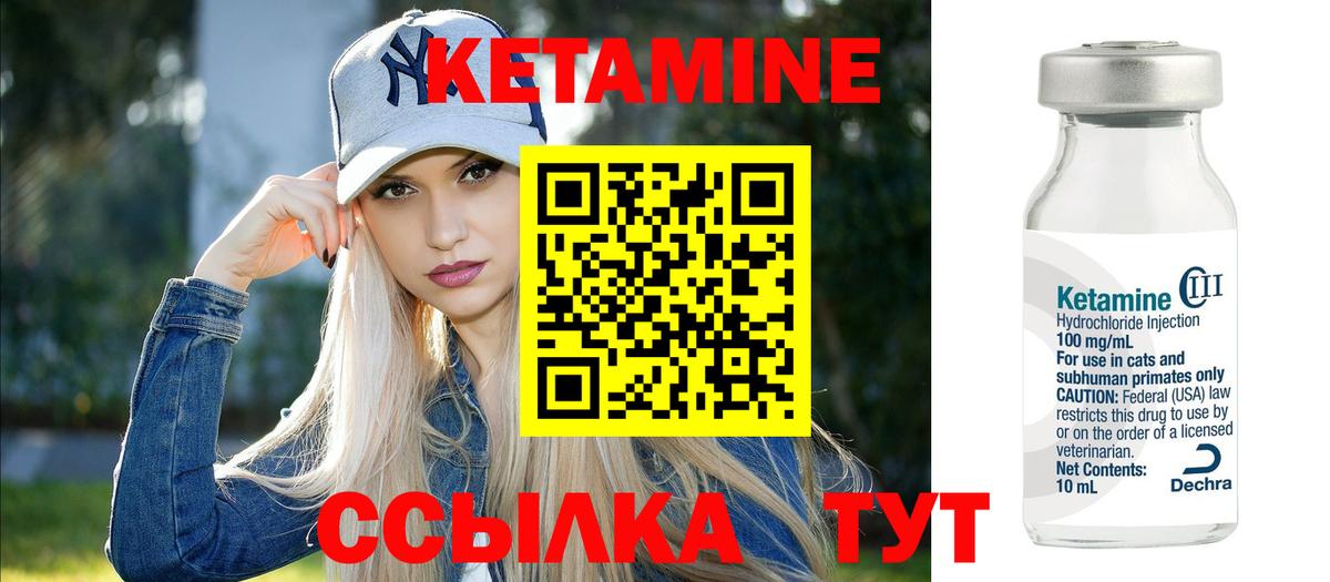 КЕТАМИН VHQ  Кетамин ketamine  Майкоп  Вход с VPN 