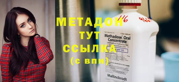 метадон Алексин