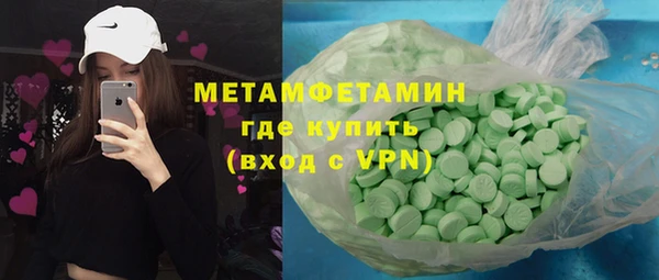 MESCALINE Аркадак
