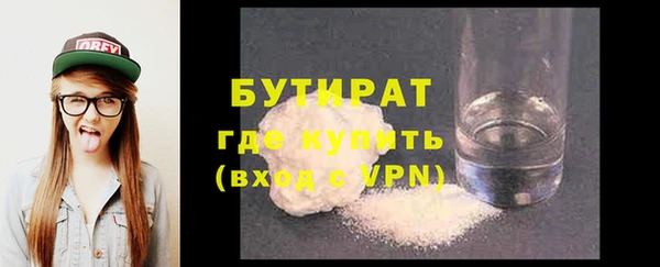 бошки Арсеньев