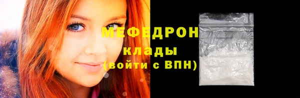 бошки Арсеньев