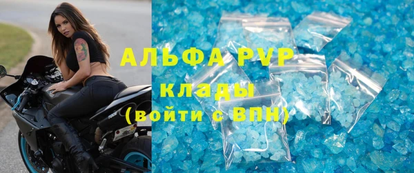 прущий лед Алексеевка