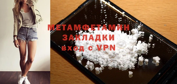 ALPHA PVP Гусев