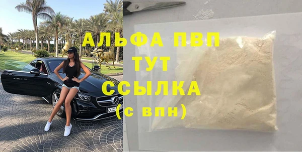 бошки Арсеньев