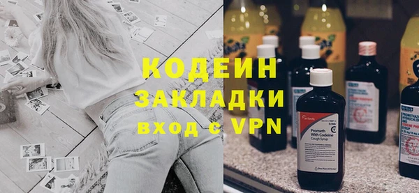 прущий лед Алексеевка
