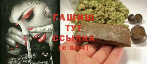 Альфа ПВП Армянск