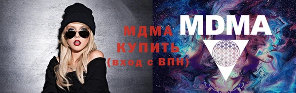 MESCALINE Аркадак