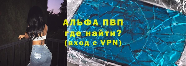 прущий лед Алексеевка