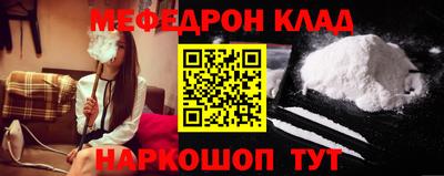 стафф Гагарин
