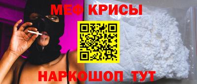 скорость Гай