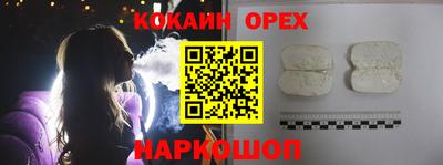скорость Гай