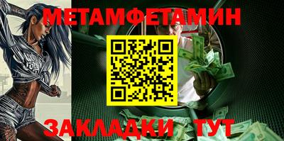 скорость Гай