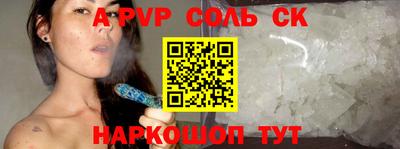 скорость Гай