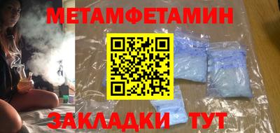 стафф Гагарин