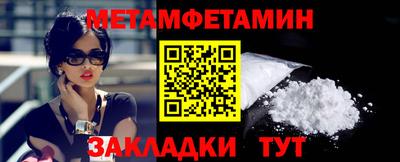 стафф Гагарин