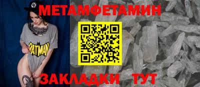 стафф Гагарин
