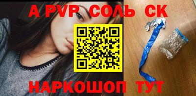 скорость Гай