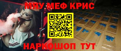 стафф Гагарин