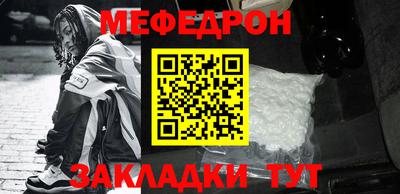 скорость Гай