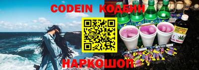 скорость Гай