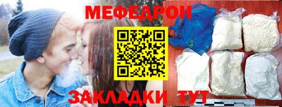 скорость Гай