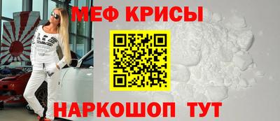 скорость Гай