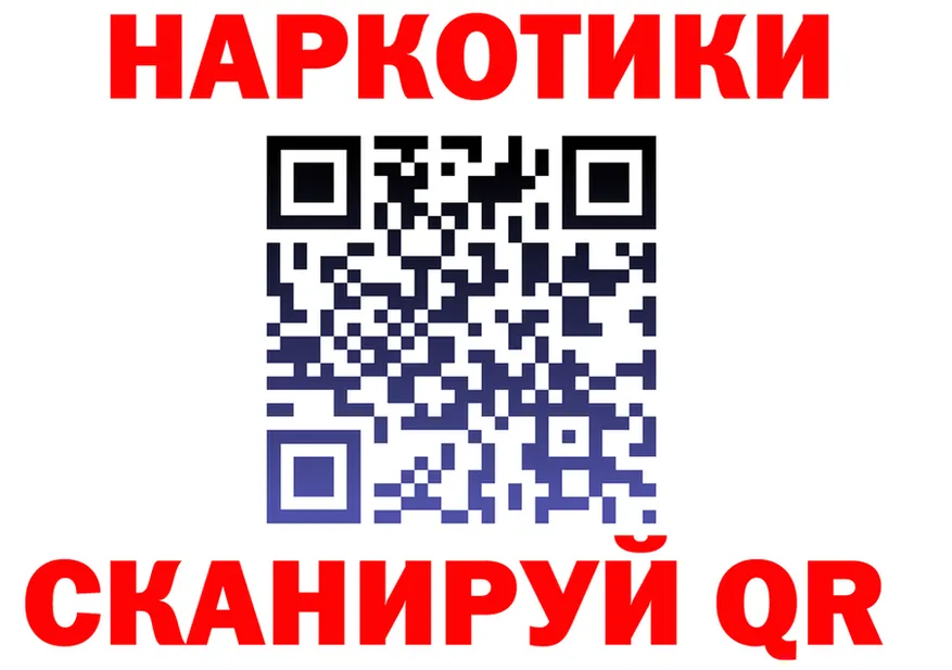 БУТИРАТ Butirat зеркало площадка mega Майкоп