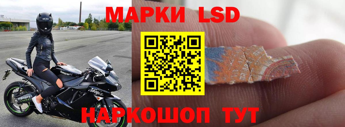 Лсд 25 экстази кислота  Вход с VPN  Лсд 25 экстази ecstasy  LSD-25 экстази  Майкоп 