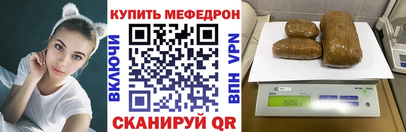 цены наркотик Майкоп Меф 4 MMC