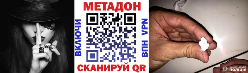Метадон белоснежный  Майкоп 