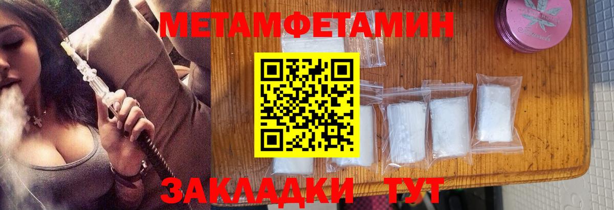 Первитин винт  Вход с VPN  Первитин винт  Майкоп 