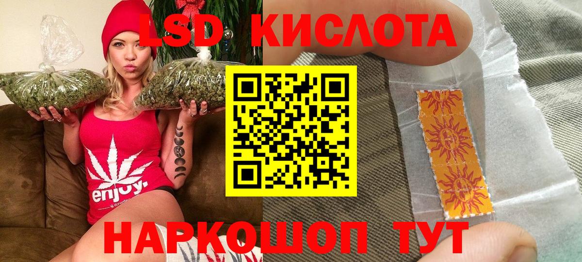 Марки NBOMe 1,8мг Майкоп