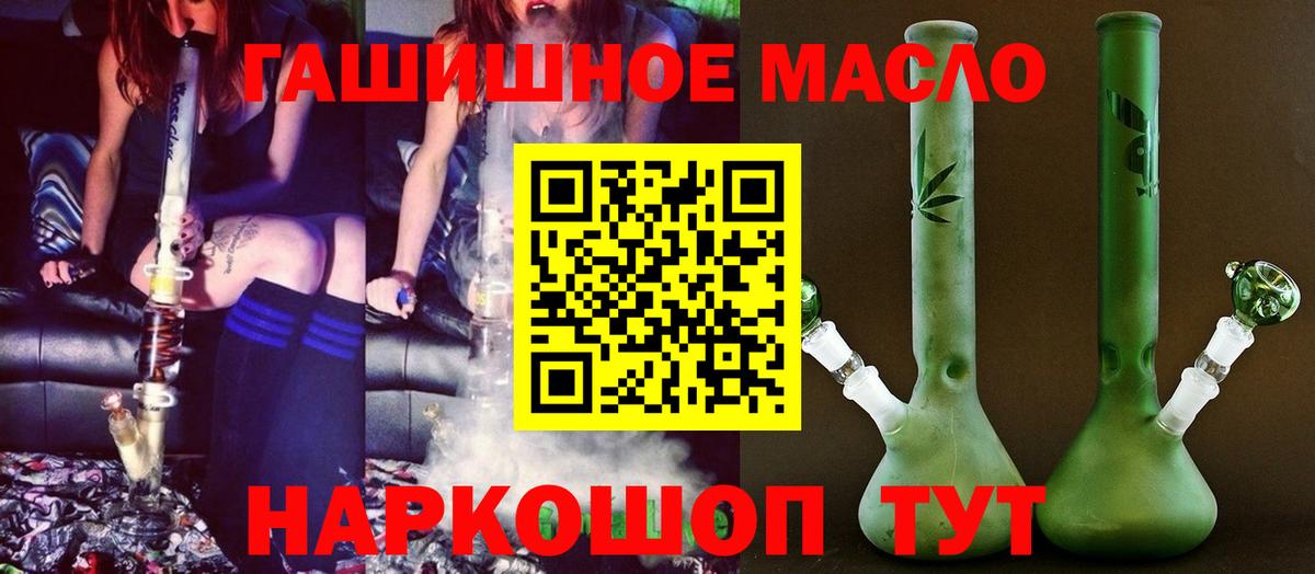 ТГК вейп Майкоп