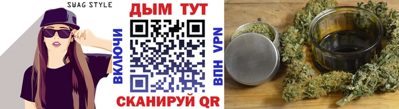 Бошки Шишки гибрид Майкоп