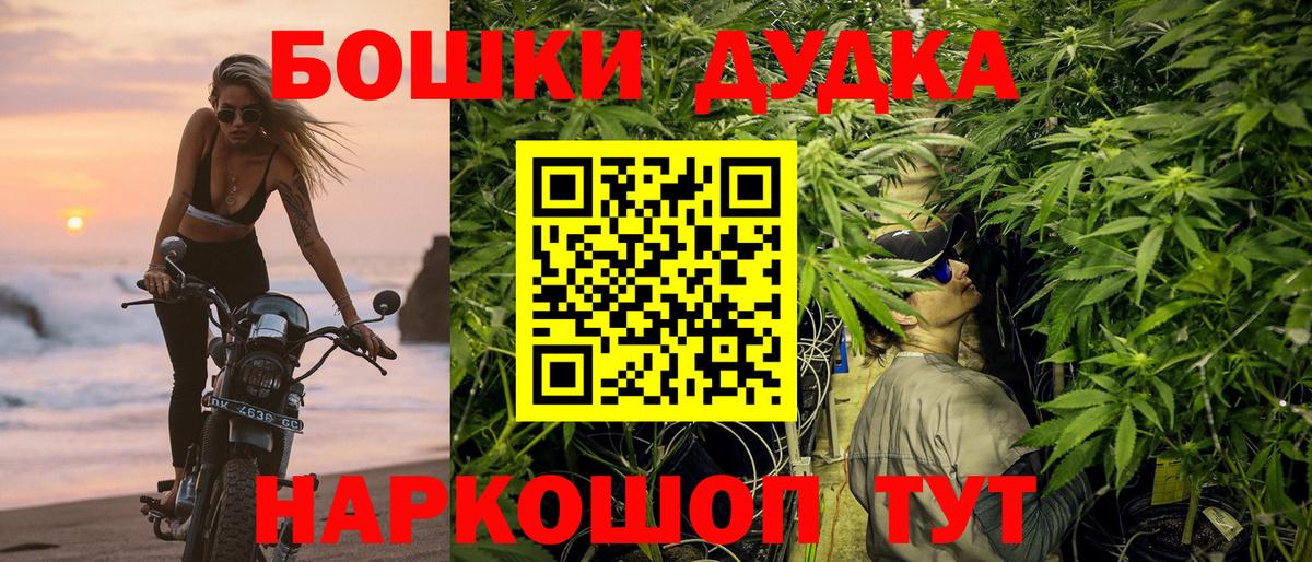 Майкоп  МАРИХУАНА семена  Бошки Шишки White Widow  Вход с VPN  Каннабис MAZAR  Канабис MAZAR 